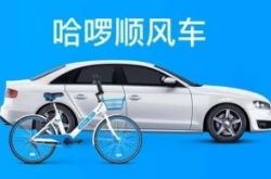 （4分钟科普下）黄石厂区_哔哩哔哩-2